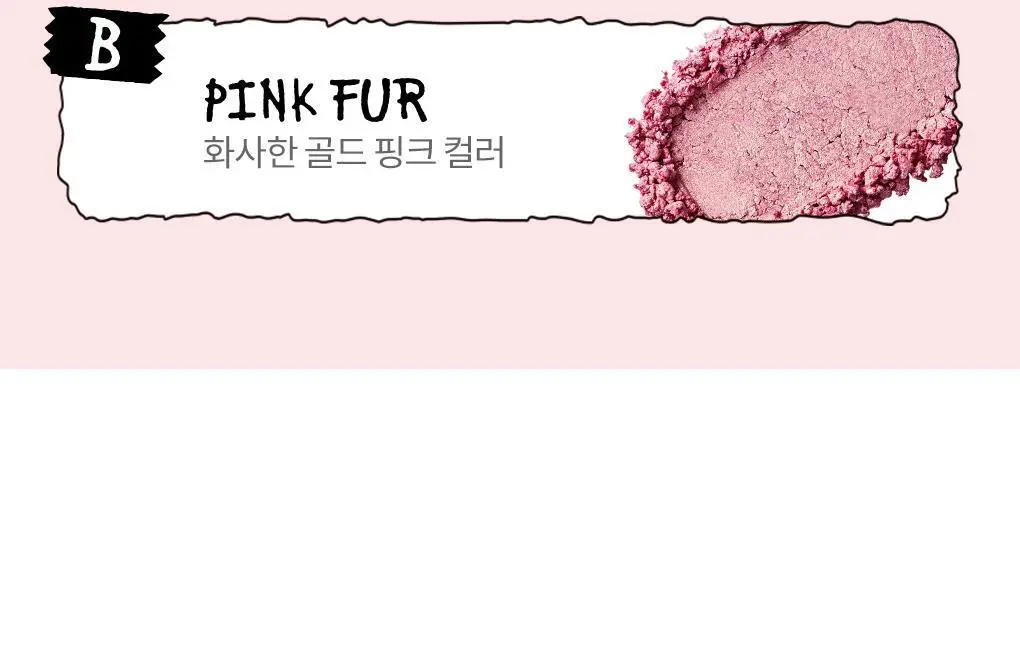 [NEW] 롬앤 듀얼 젤리 하이라이터 상세페이지 19